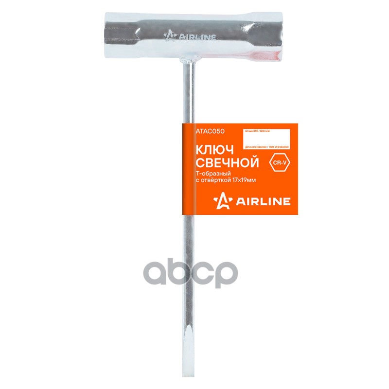 Ключ Свечной Т-Образный С Отвёрткой 17*19Мм AIRLINE арт. ATAC050