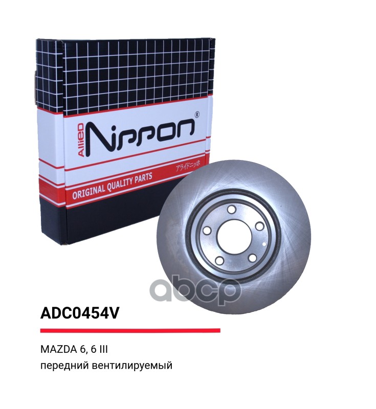 Диск тормозной | перед | MAZDA 6/CX-5 2.0/2.2D 11