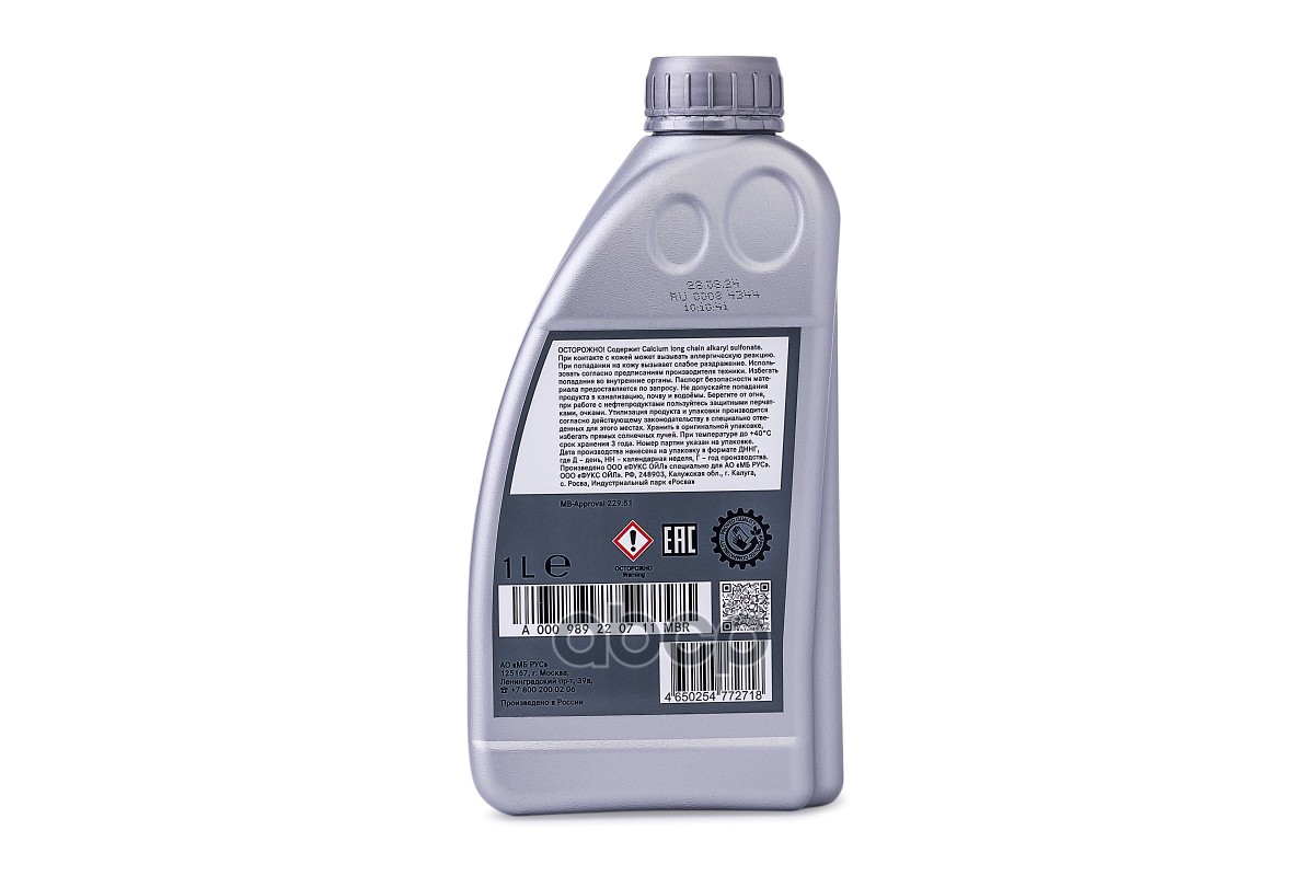 МАСЛО МОТОРНОЕ 1Л 5W30 МB 229.51