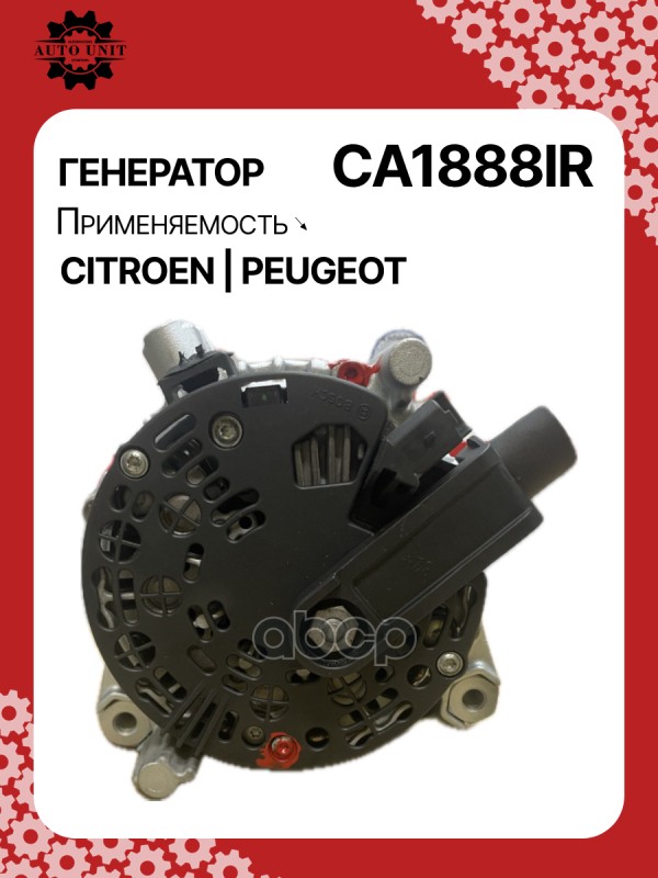 Генератор восстановленный