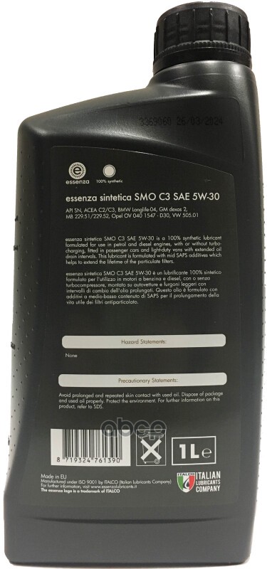 Масло моторное ESSENZA SMO C3 5W30 1L