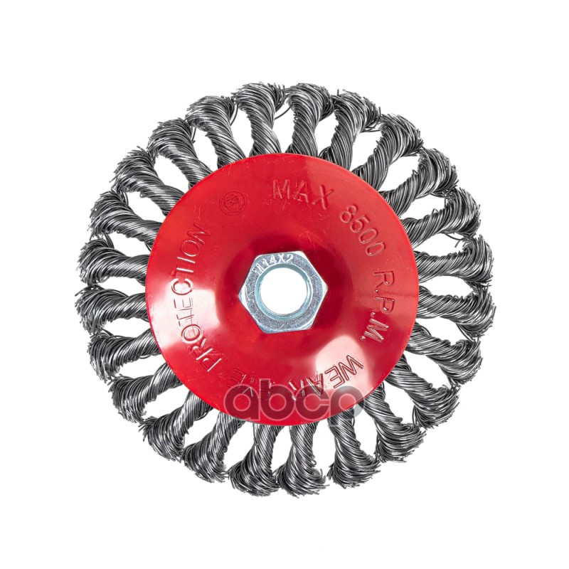 Щетка для УШМ конусная 125 мм, посадка M14, стальная витая проволока