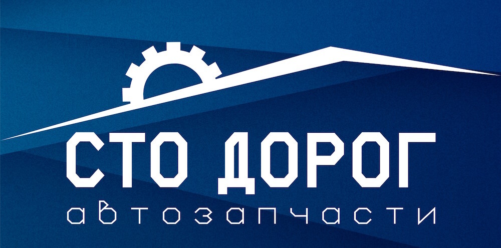 26. Соты на дорогах. Разметка 1. Соты на авто. Соты на дорогах.
