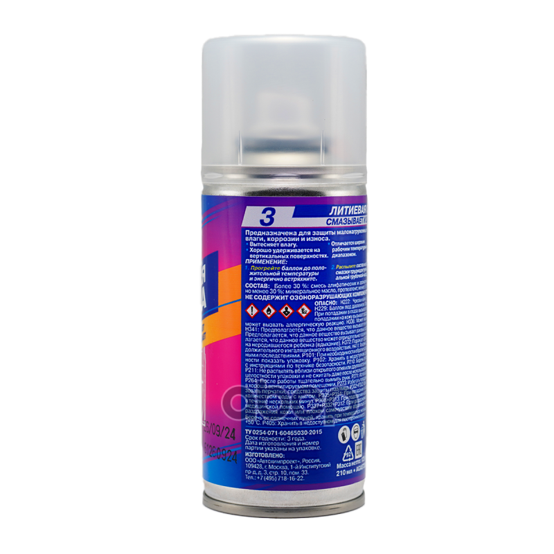 AGA Литиевая смазка (210ml/125g)