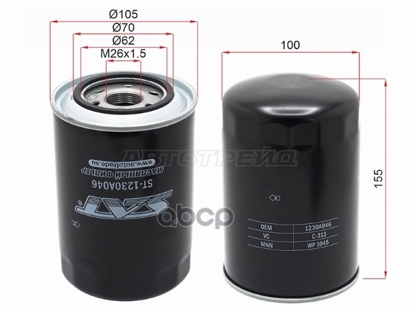 Фильтр масляный Mitsubishi L200 86-96 / Pajero 91-20 Sat арт. ST-1230A046