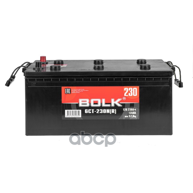 Аккумулятор {ST03}