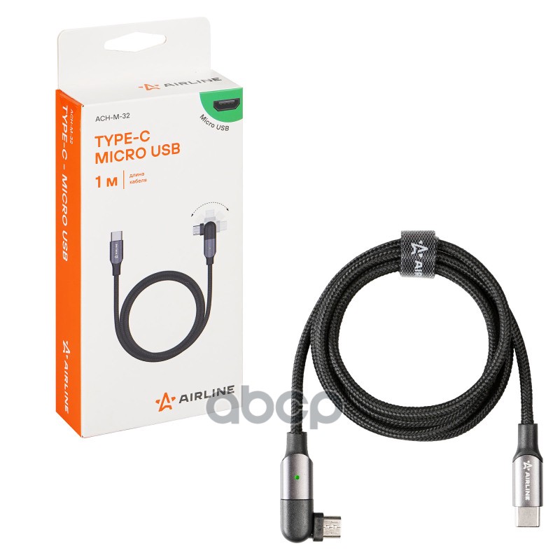 Кабель Type C/microUSB 1м, с поворот. коннектором, черный нейлоновый