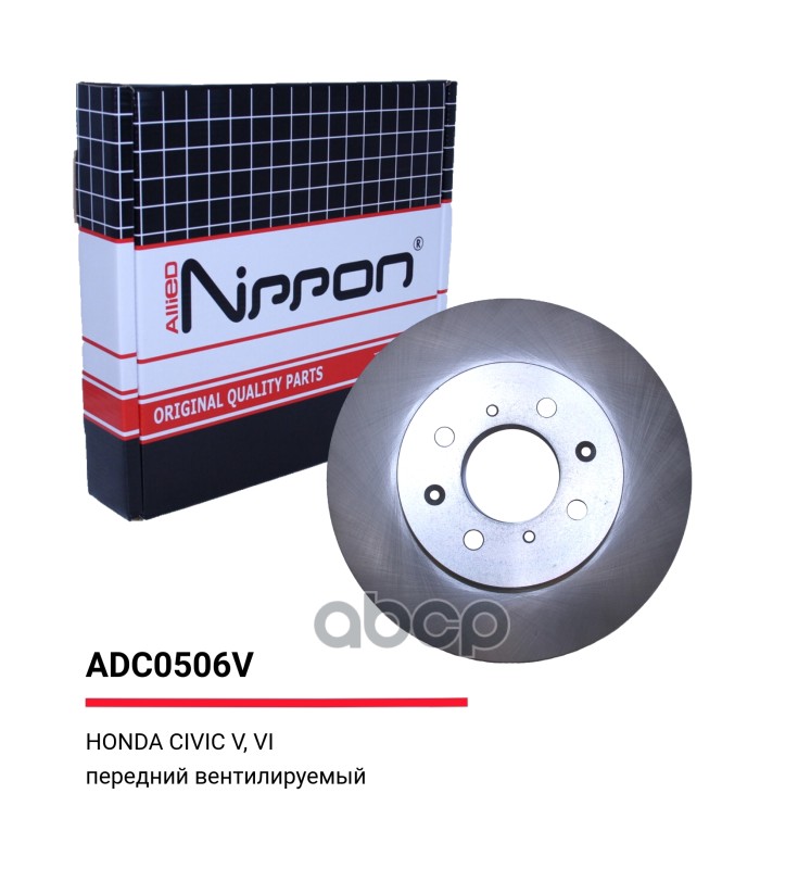 Тормозные диски