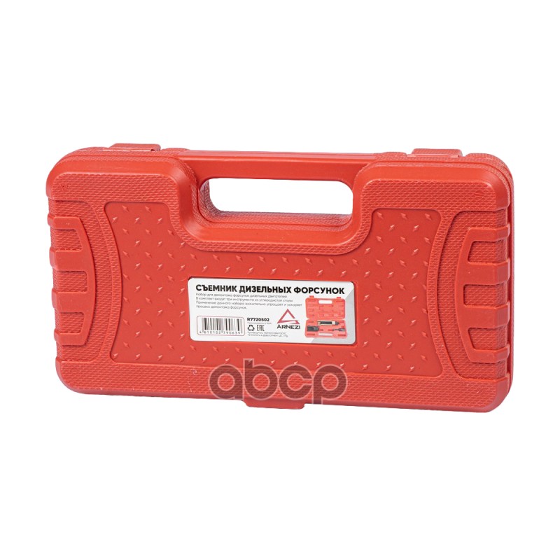 Съемник дизельных форсунок Mercedes-Benz CDI ARNEZ