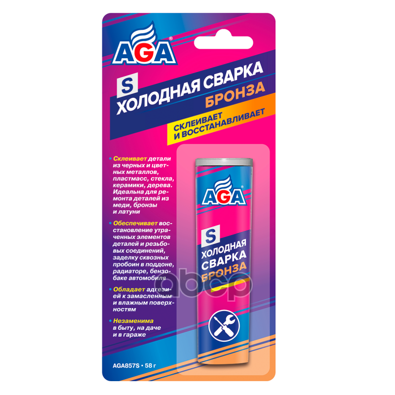 AGA Холодная сварка. Бронза. S7 (58g)