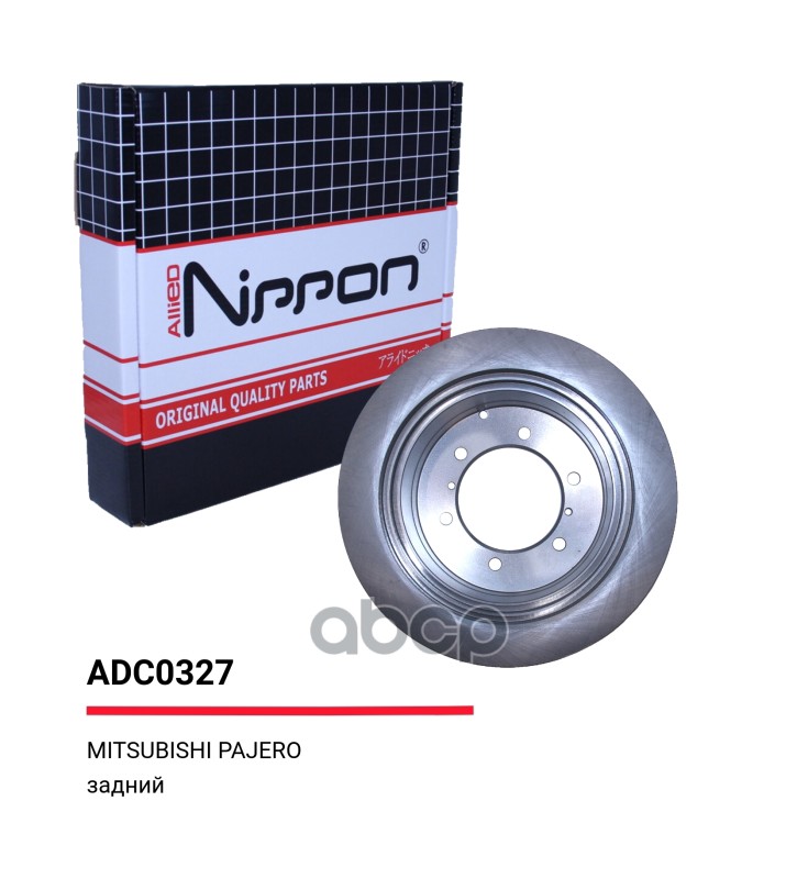 Тормозные диски