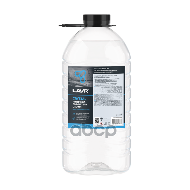 Lavr Омыватель Стекол "Антимуха", 4Л (Ln1210) LAVR арт. Ln1210