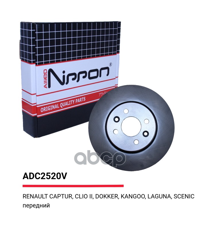 Тормозные диски