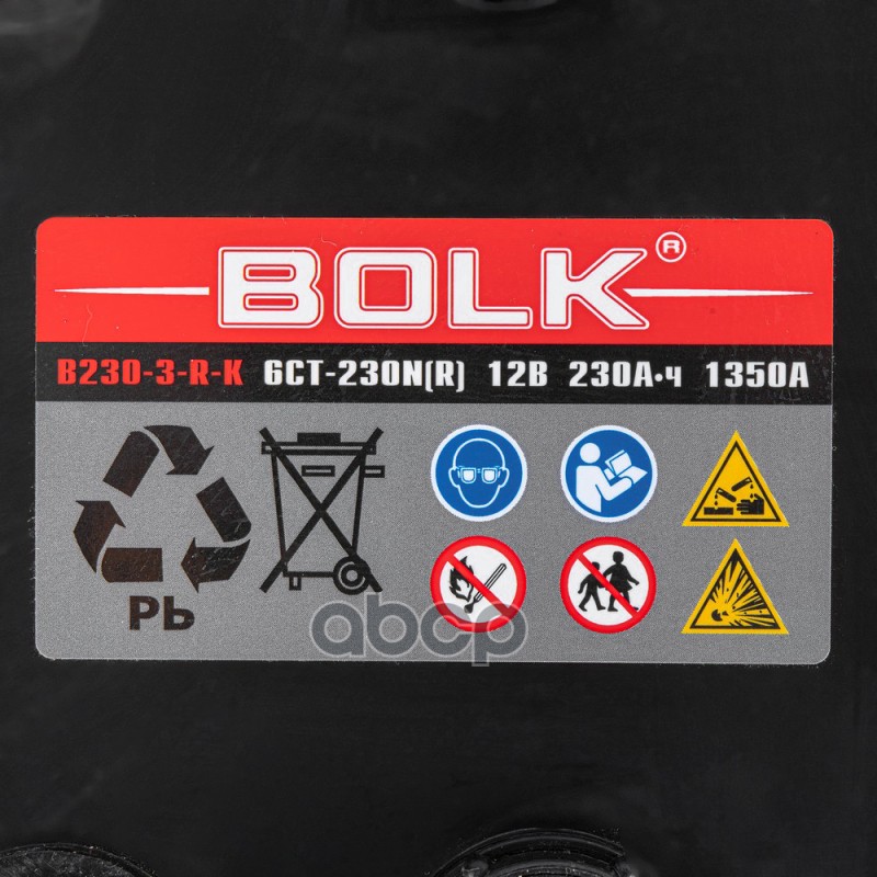 Аккумулятор {ST03}