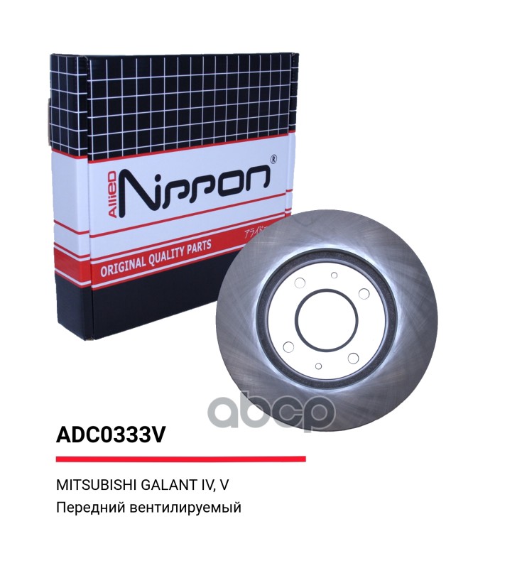 Тормозные диски