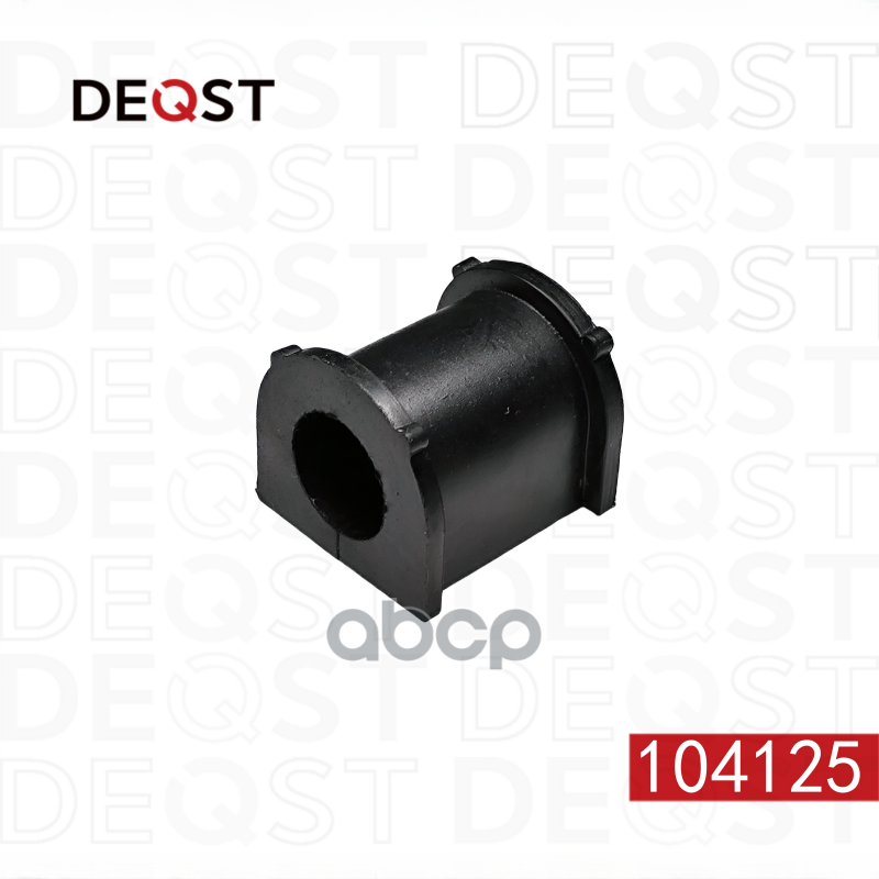 Втулки стабилизатора DEQST арт. 104125