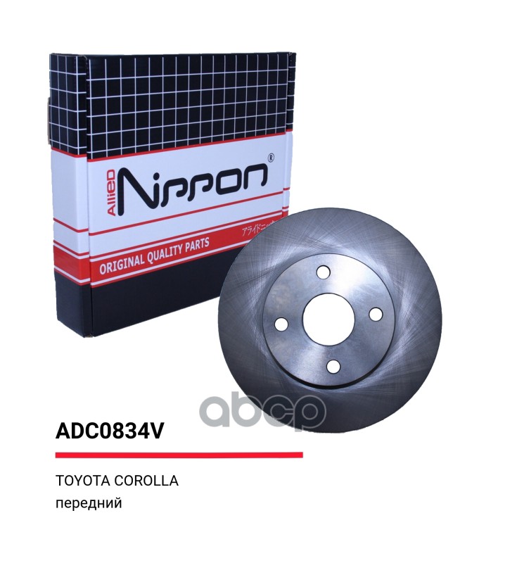 Диск тормозной вентилируемый | перед | TOYOTACOROLLA Verso (_E12_), 07/01 - 07/04COROLLA седан (_E12_), 08/00 - 03/08COROLLA универсал (_E12_), 03/01 - 12/08  ADC0834V