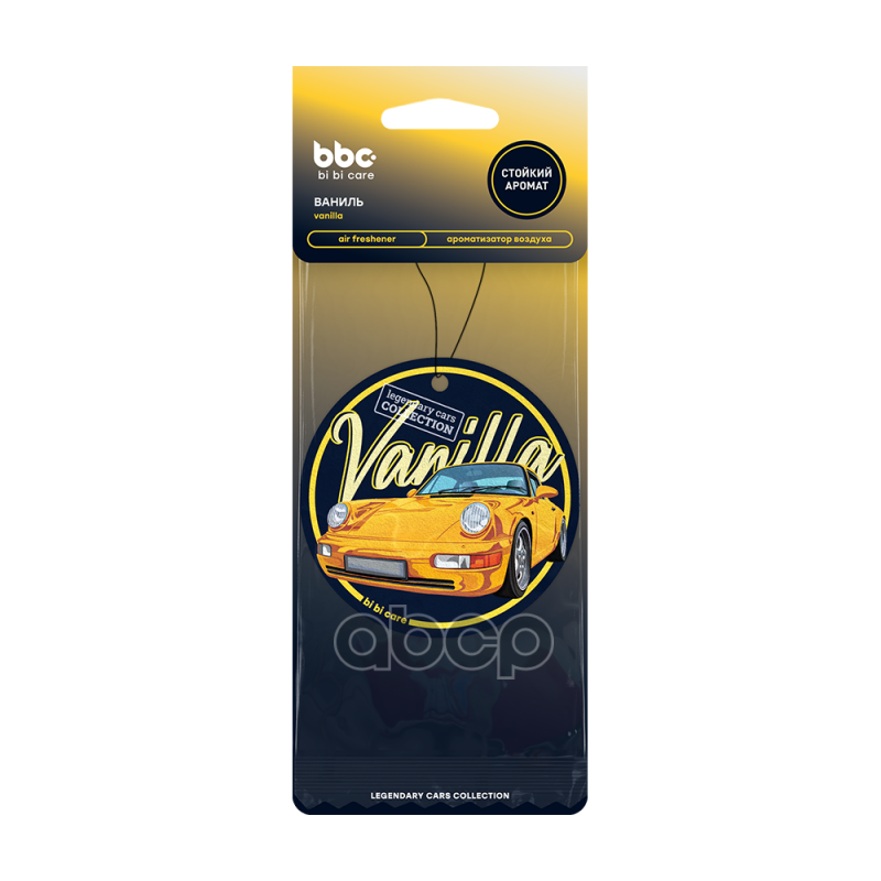 Ароматизатор картонный Ваниль BiBiCare арт. 4454