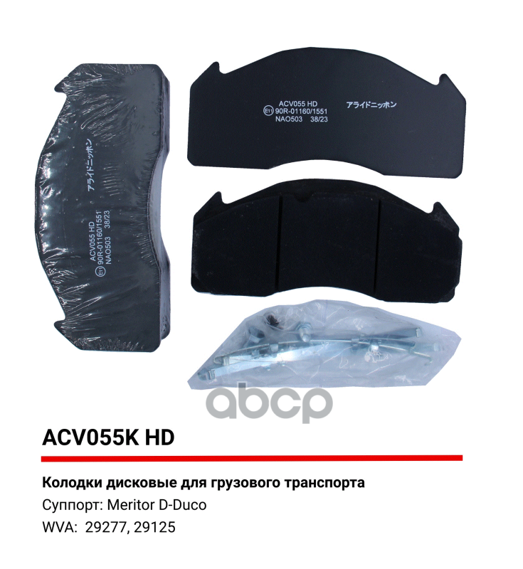 Колодки тормозные