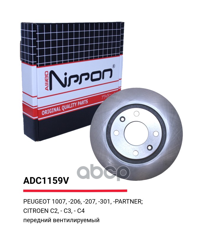 Тормозные диски