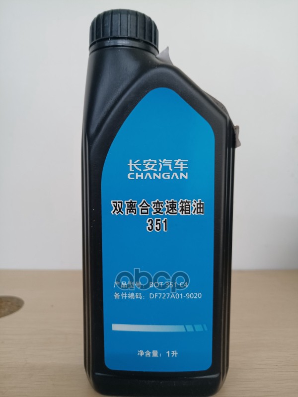 Changan Bot 351 C4 1Л., Масло Для Dct (№ Df727a01-9020) Changan арт. DF727A019020