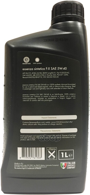 ESSENZA SINTETICA F-X 5W40 SN/CF (1ЛИТР) MB229.3 А