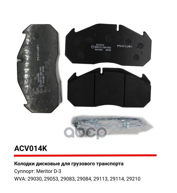 Колодки тормозные