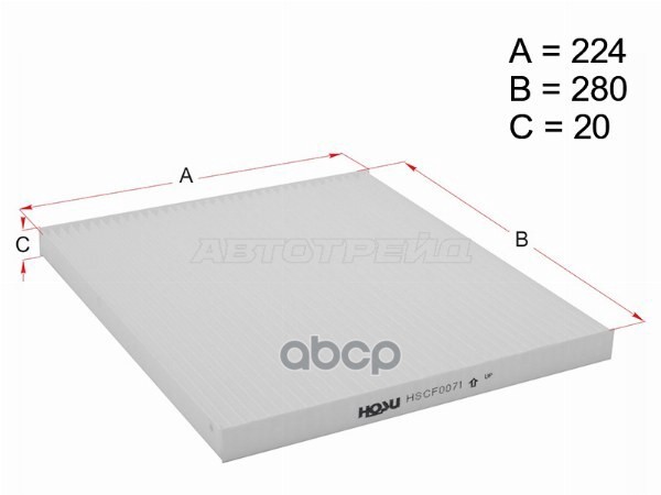Фильтр салонный Nissan Murano 16-22 / Teana 14-20 HOSU арт. HSCF0071