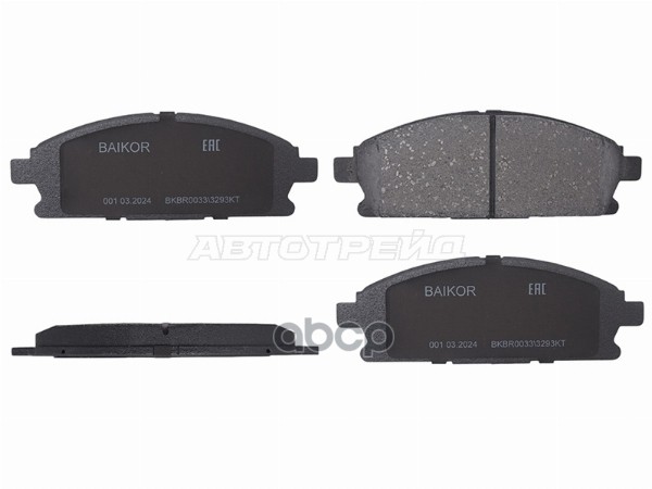 Колодки тормозные (Спереди) Nissan Pathfinder 95-04 / Serena 99-05 BAIKOR арт. BKBR0033