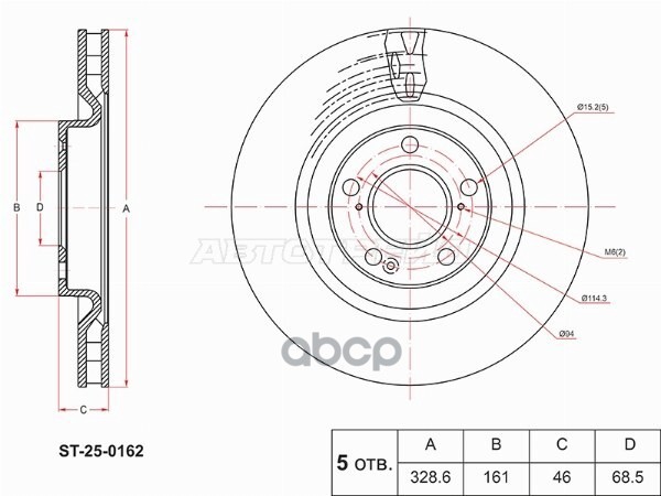 Диск тормозной (Спереди) Haval Dargo 22- Sat арт. ST-25-0162