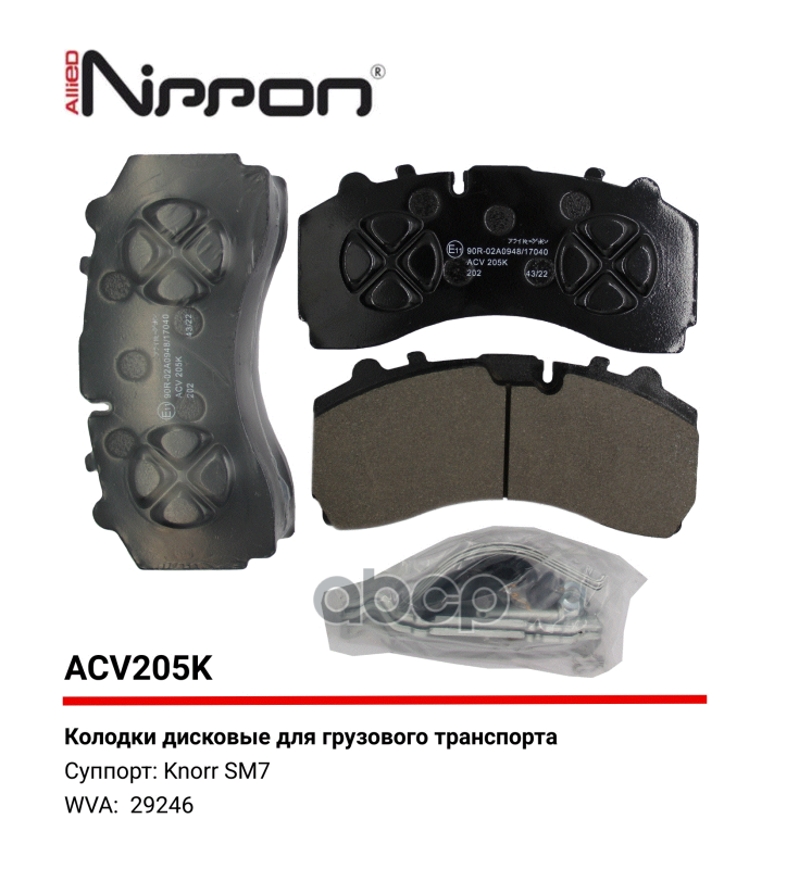 Тормозные колодки дисковые