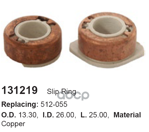 Коллектор генератора