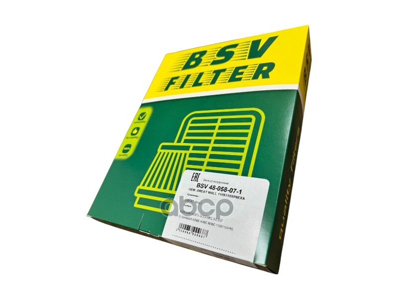 BSV48058071 Фильтр воздушный GREAT WALL Poer 109110XP6EXA
