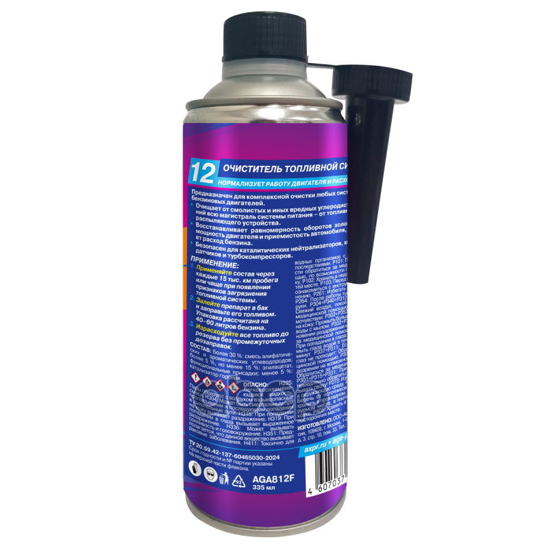 AGA Очиститель топливной системы (335ml)