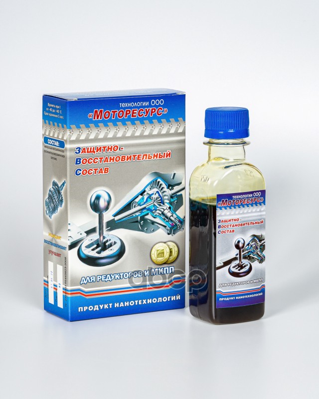 Моторесурс ЗВС для редукторов и МКПП  125мл