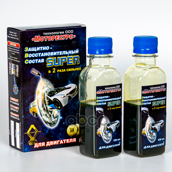 Моторесурс ЗВС д/двигателя SUPER   200мл