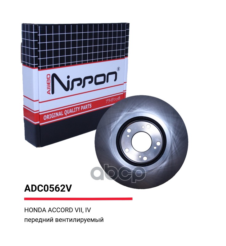 Тормозные диски