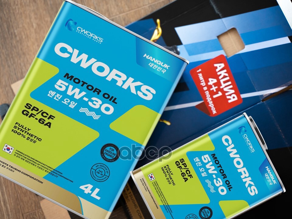 HANGUK MOTOR OIL 5W30 SP/CF, ПРОМО 4л+1л.
