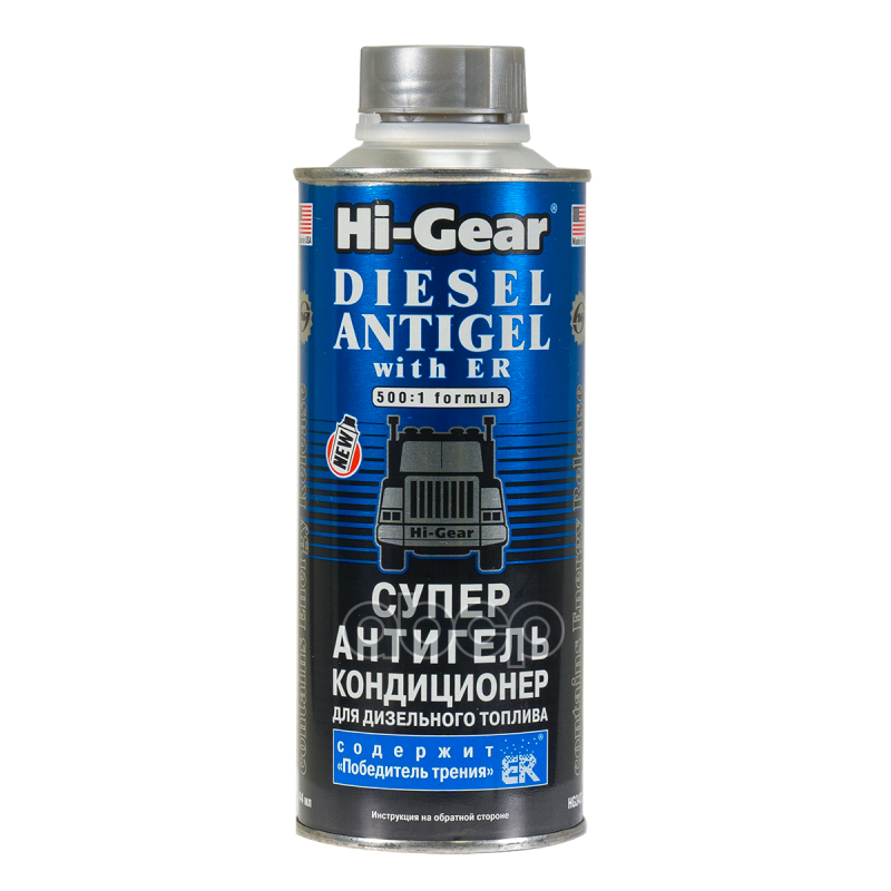 **=Elf=Hg !444Ml Суперантигель Для Дизтоплива (Кондиционер). Содержит Er Hi-Gear арт. HG3423