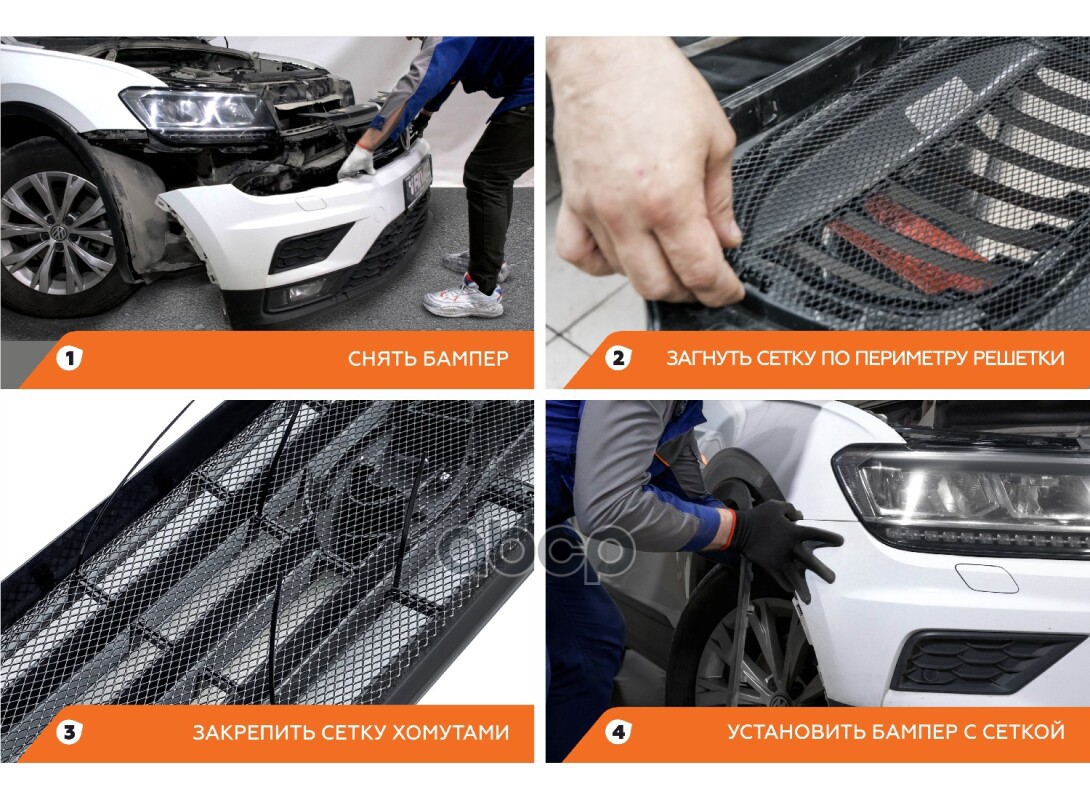 Индивидуальная защитная сетка Geely Tugella FY11 2019-2023