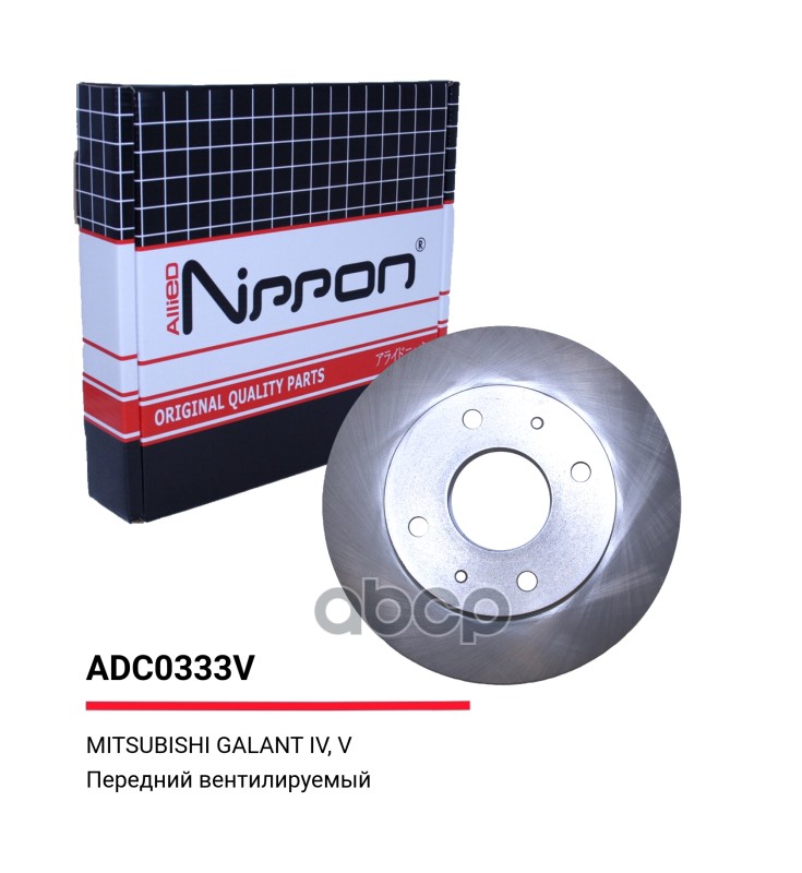 Тормозные диски