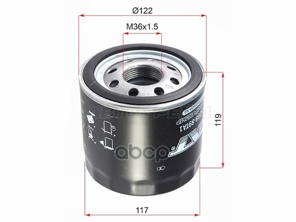 Фильтр масляный Isuzu ELF FSR 12- / ELF NPRNQR 12- Sat арт. ST-15208-89TA1