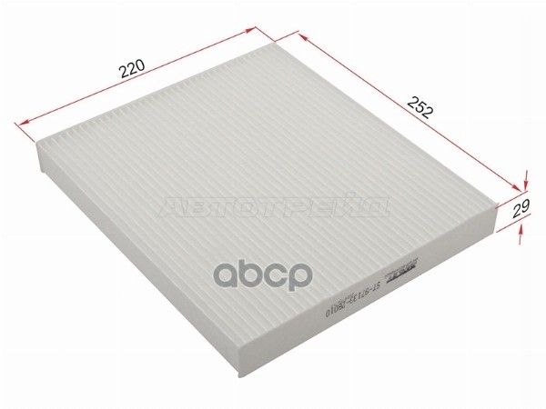 Фильтр салонный Hyundai Santa Fe 05-12 / Sonata 04-10 Sat арт. ST-97133-2B010