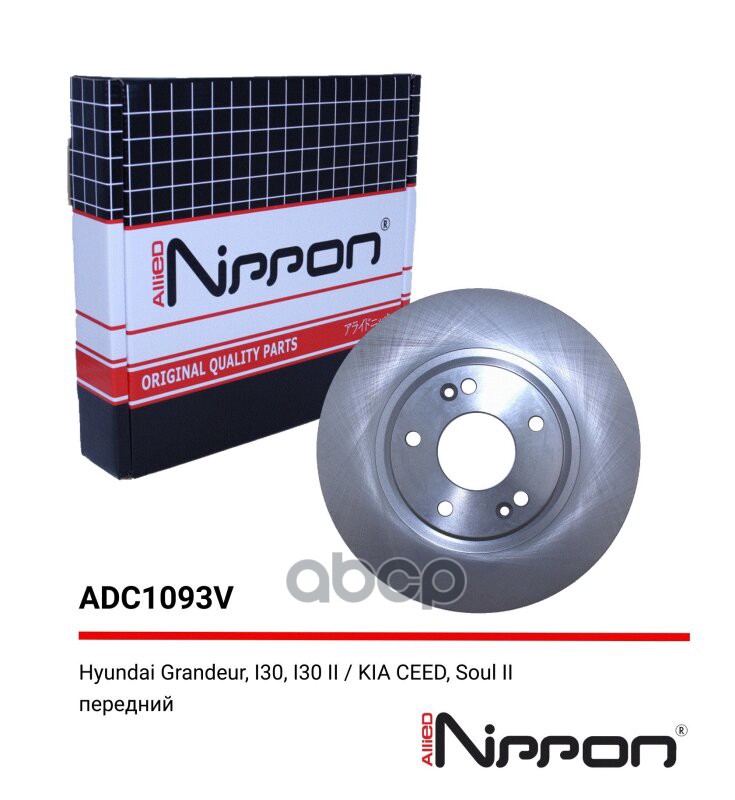 Диски тормозные