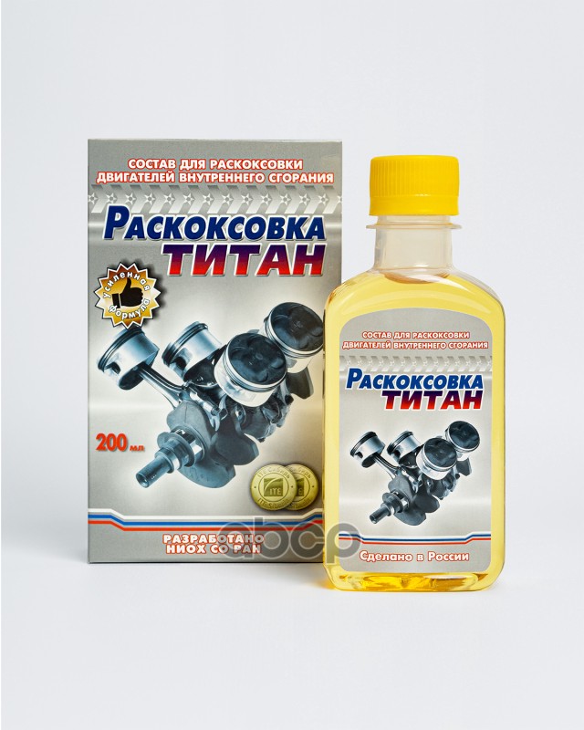 Титан РАСКОКСОВКА  200мл