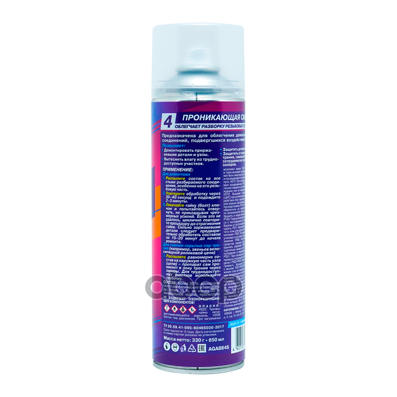 AGA Проникающая смазка (650ml)