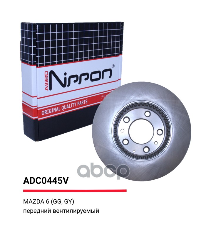 Диски тормозные