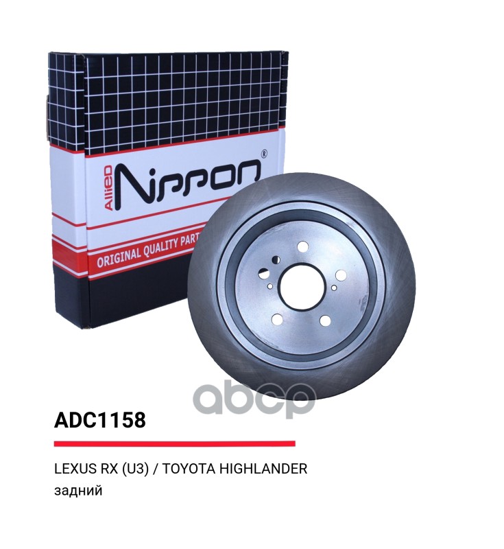 Тормозные диски