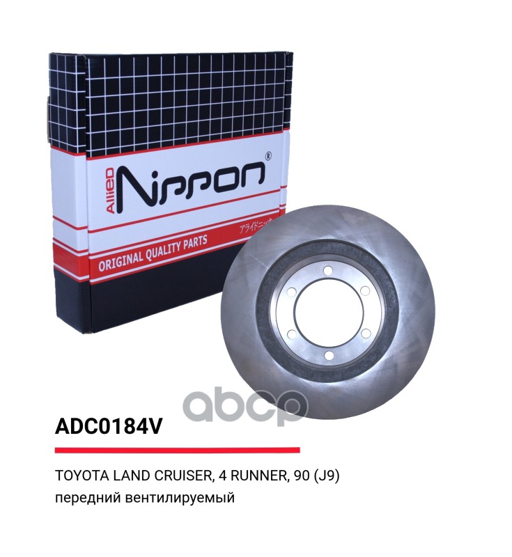 Тормозные диски