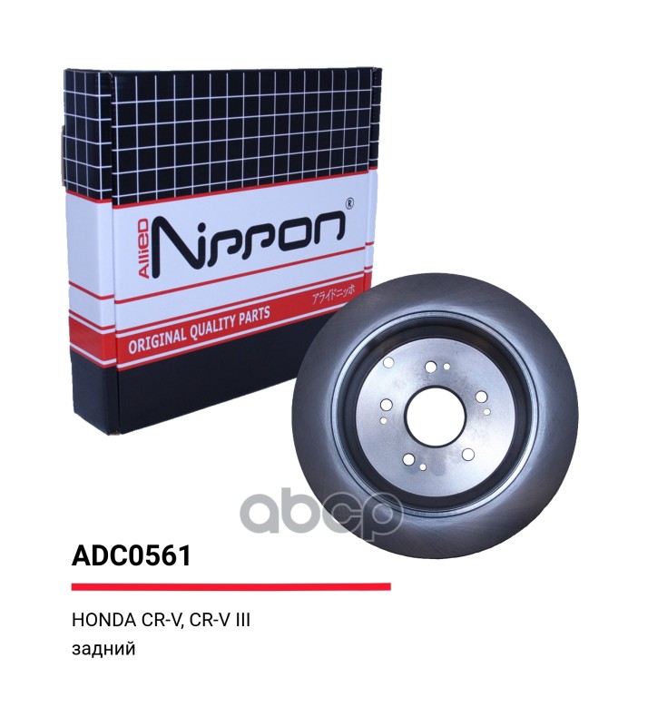 Диск тормозной | зад | HONDA CR-V 2.0I/2.2CTDI 05  ADC0561